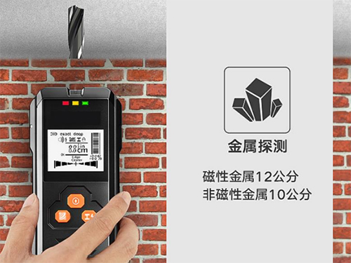 墻體測(cè)試儀（金、木、電） 
